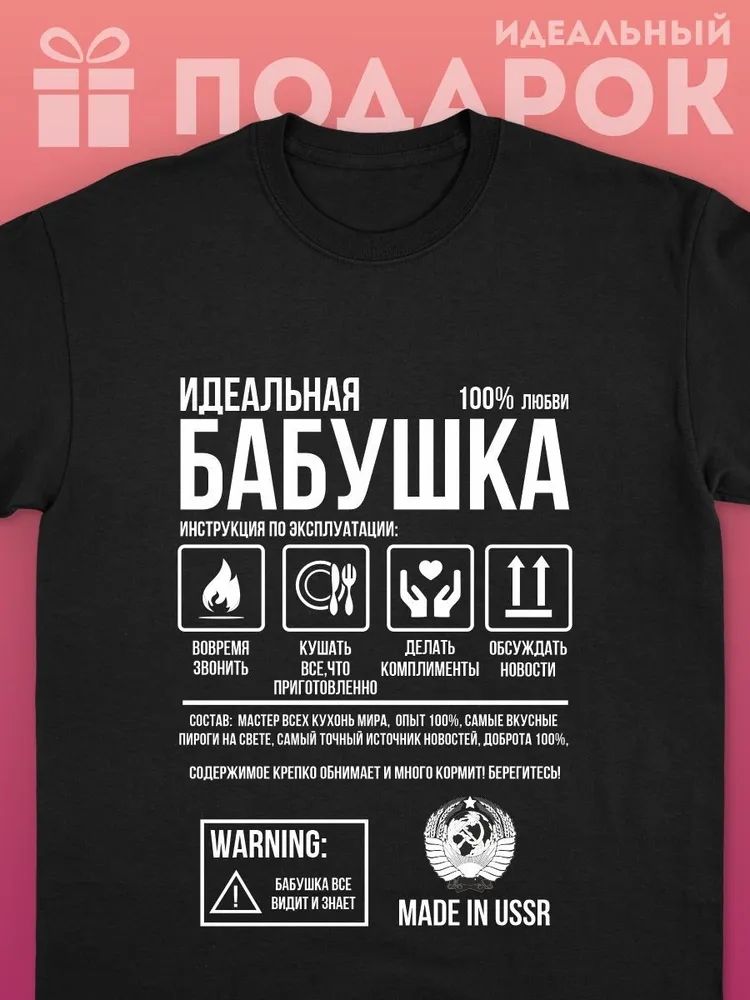 Klassieke Russische Merk Brief - Streetwear Brand Shirts recensie en prijs