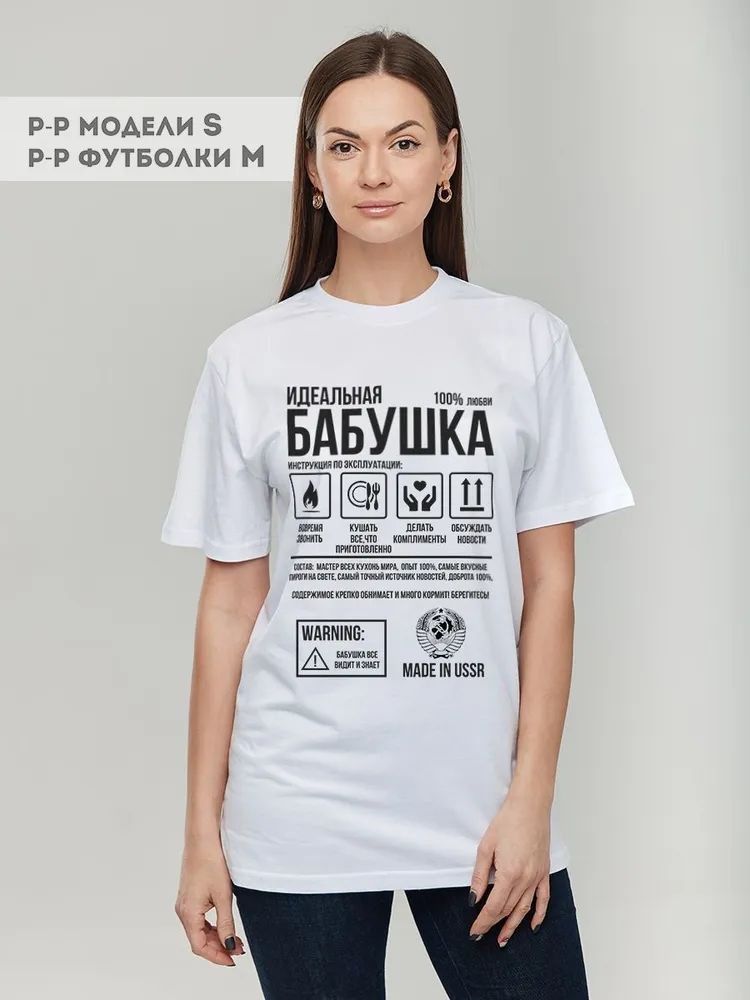 Klassieke Russische Merk Brief - Streetwear Brand Shirts recensie en prijs